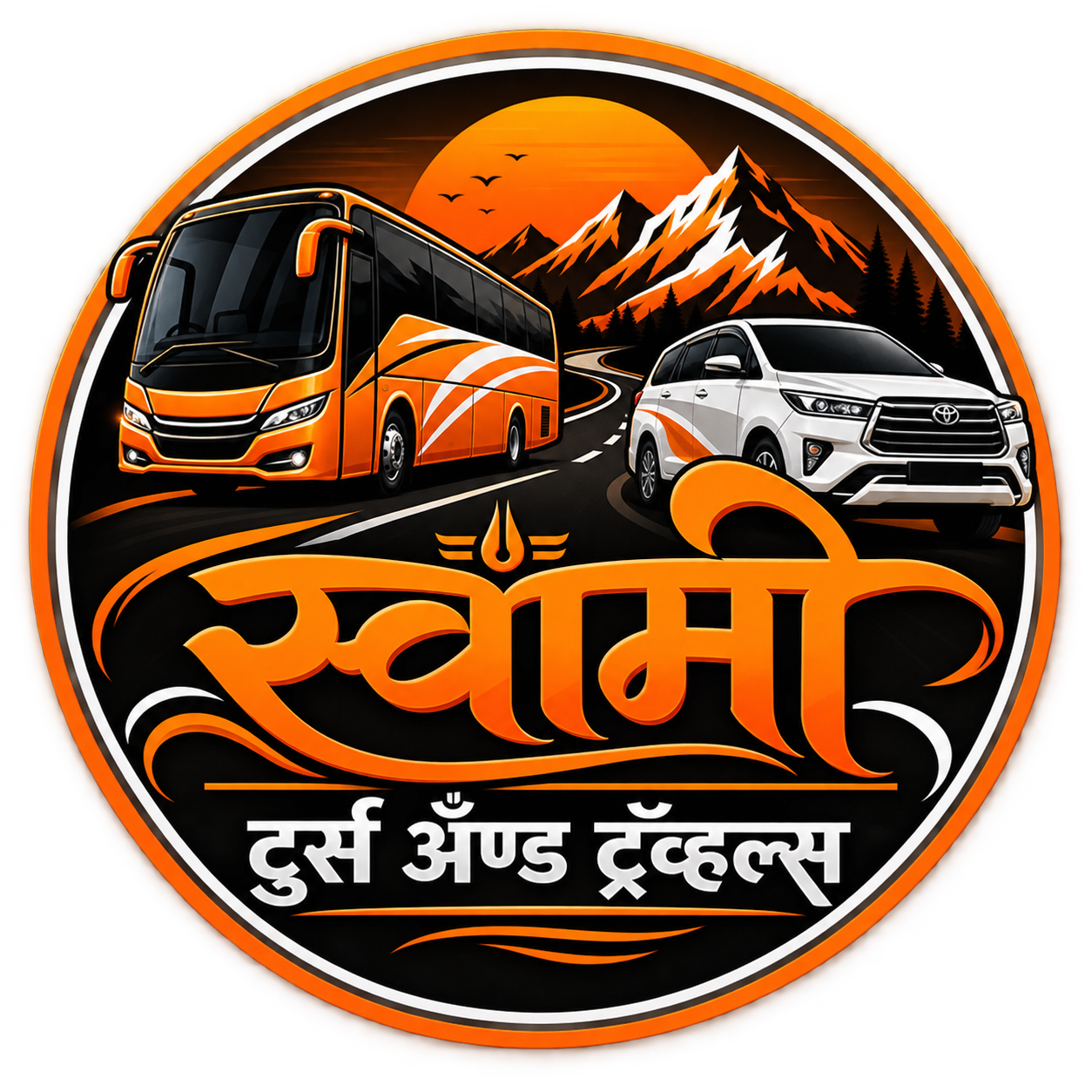 Swami Tours & Travels Logo